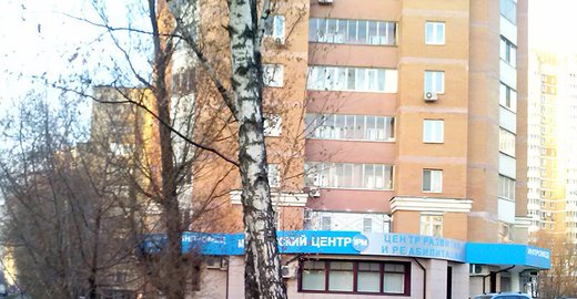 Детская поликлиника 2 садовая саратов