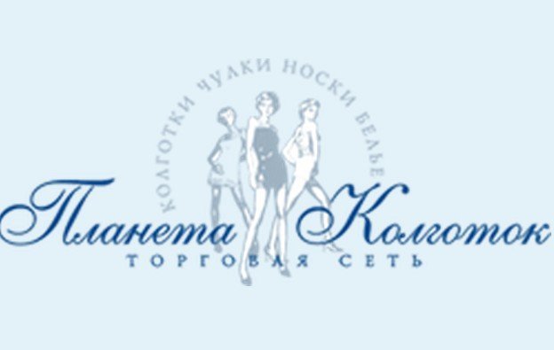 Адреса Магазинов Планета Колготок