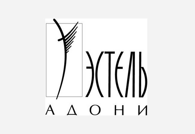Эстель Белье Интернет Магазин Официальный Сайт Женское