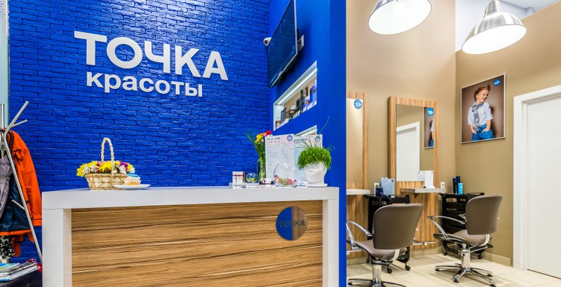 Точка красоты косино парк отзывы Точка красоты косино парк отзывы