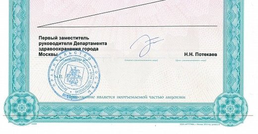 Подольск городская поликлиника 1 регистратура