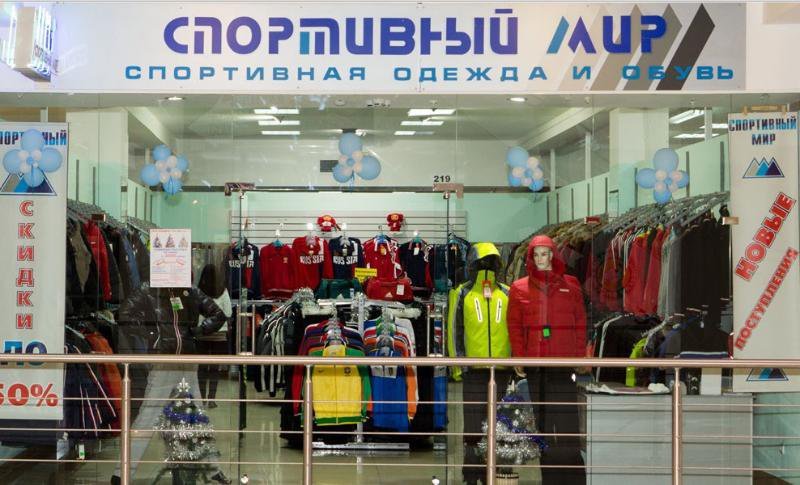 Магазины Одежды В Континенте Омск