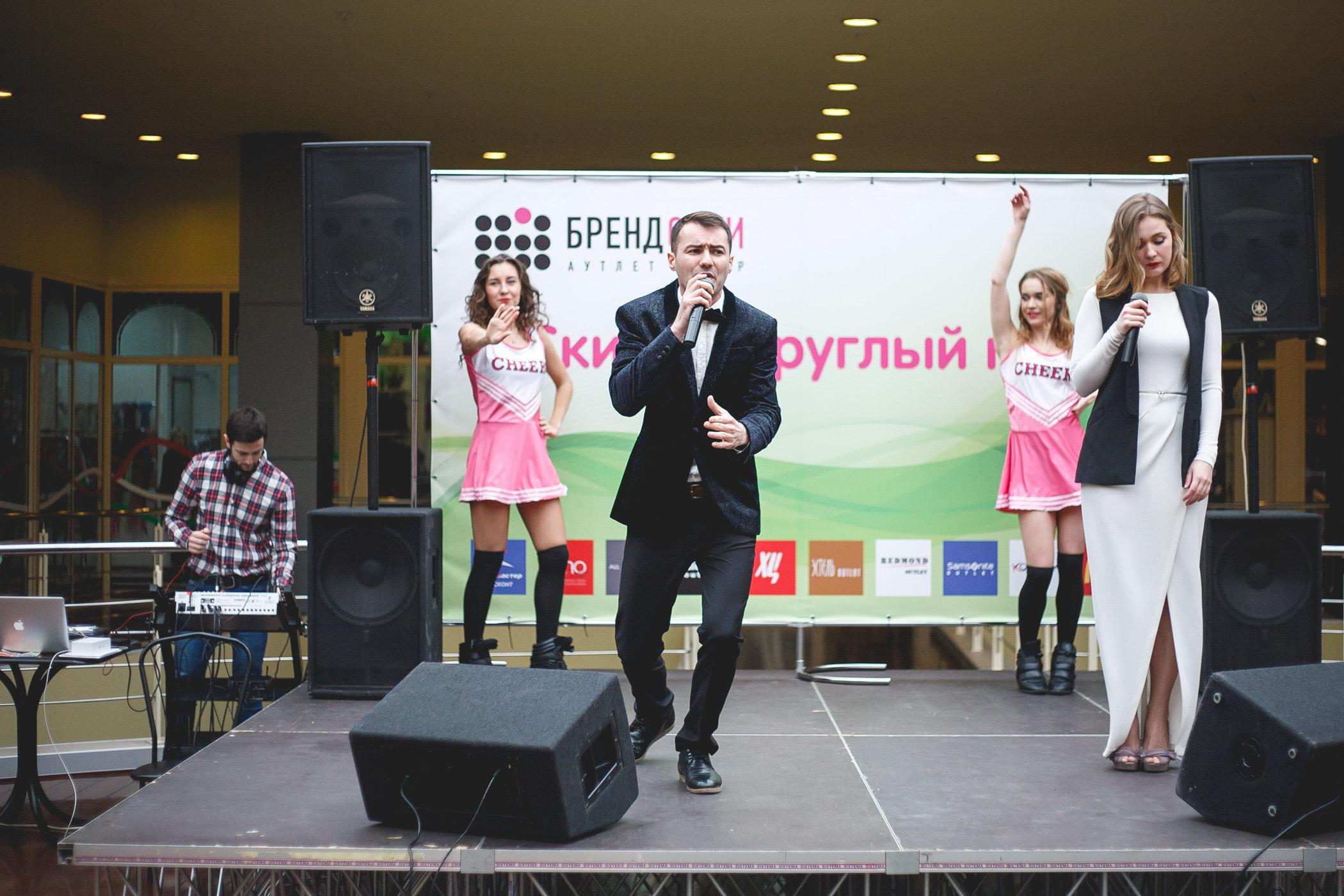 Бренд Сити 26 Км Мкад Магазины