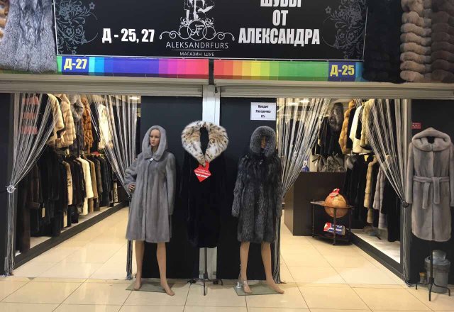 Мир Кожи И Меха Интернет Магазин Мир Кожи И Меха Интернет Магазин