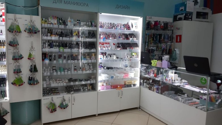 Инкосметик Интернет Магазин Для Ногтей Екатеринбург