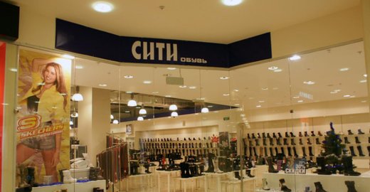 Сити Обувь Интернет Магазин Обуви