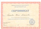 Мухаметзянова алина ринатовна гинеколог Мухаметзянова алина ринатовна гинеколог