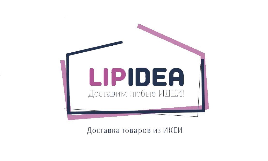 Магазин Икеа В Орехово Зуево