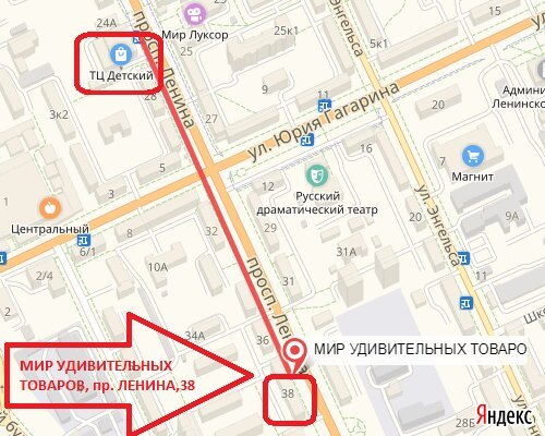 Адреса Магазина Мир Удивительных Адреса Магазина Мир Удивительных