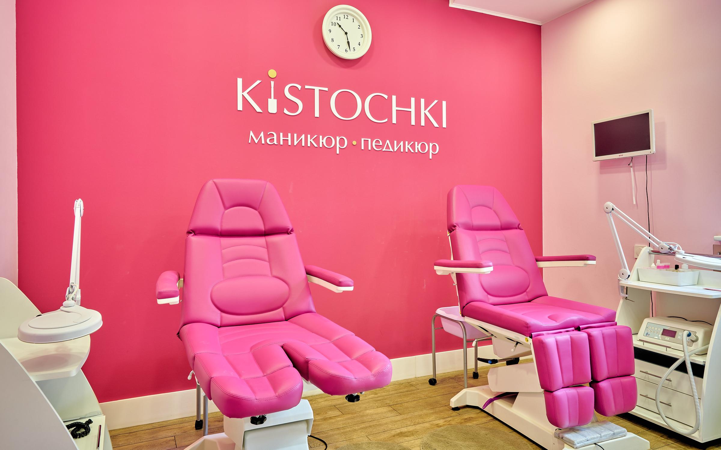 Кисточки салон маникюра отзывы Кисточки салон маникюра отзывы