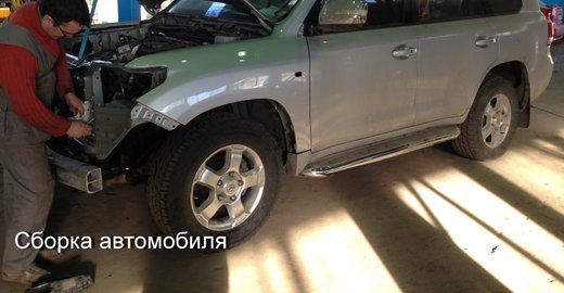 Цены на ремонт автомобиля ваз покраска Цены на ремонт автомобиля ваз покраска