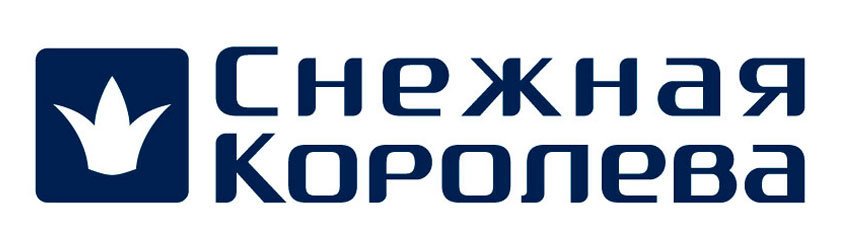 Часы Работы Магазина Снежная Королева
