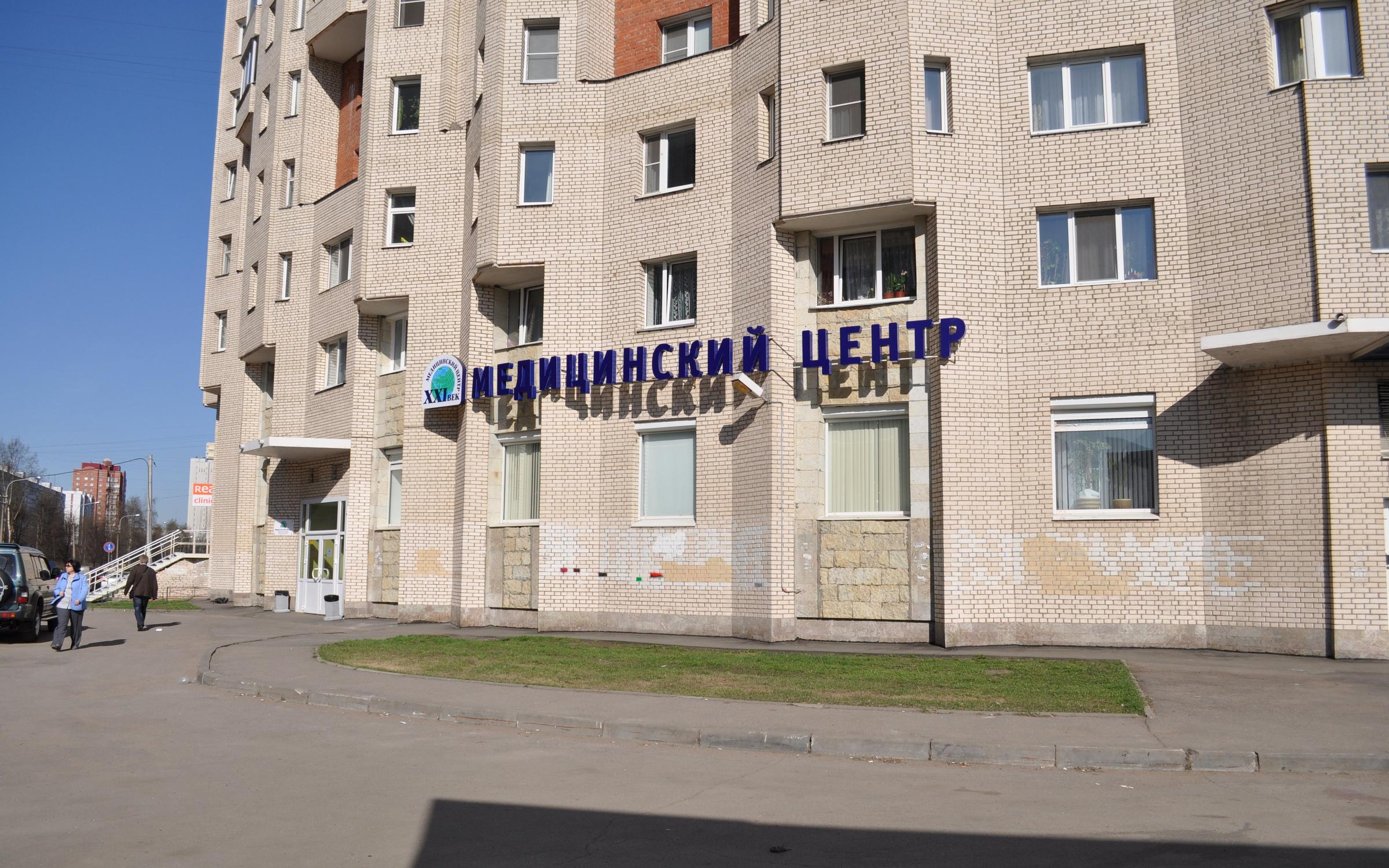 Коломяжский 28 Кондитерский Магазин Коломяжский 28 Кондитерский Магазин