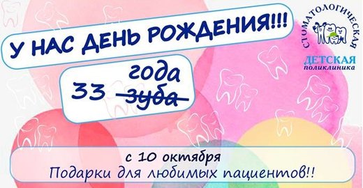 Детские больницы города йошкар ола