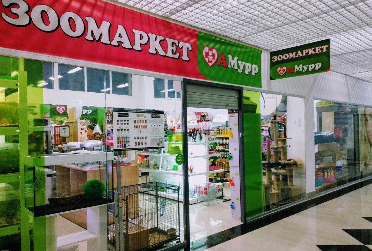 Зоомагазин Сайт Интернет Магазин Красноярск