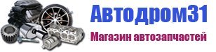 Защита Белгород Магазин Сайт