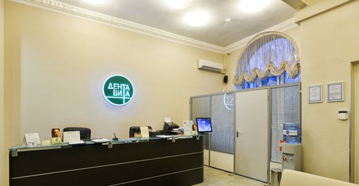 Поликлиники зеленоград расписание врачей