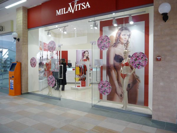 Магазины Нижнего Белья Иркутск Адреса