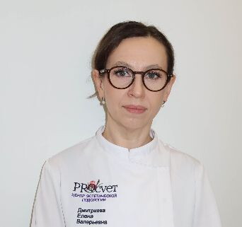 Елена Валерьевна Дмитриева