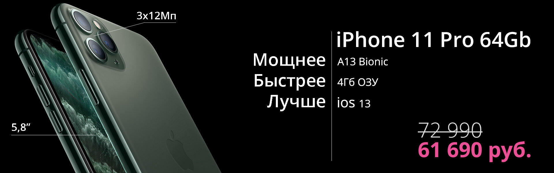 Магазины мобильных телефонов Apple в Обнинске рядом со мной – Купить  телефон Эпл: 7 магазинов на карте города, 5 отзывов, фото – Zoon.ru