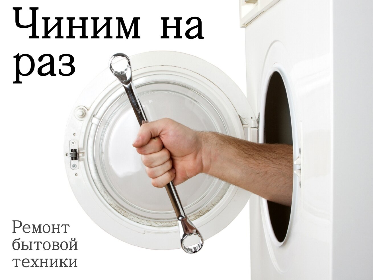 Ремонт холодильников ОРСК в Санкт-Петербурге рядом со мной на карте:  адреса, отзывы и рейтинг сервисов по ремонту холодильников - Zoon.ru