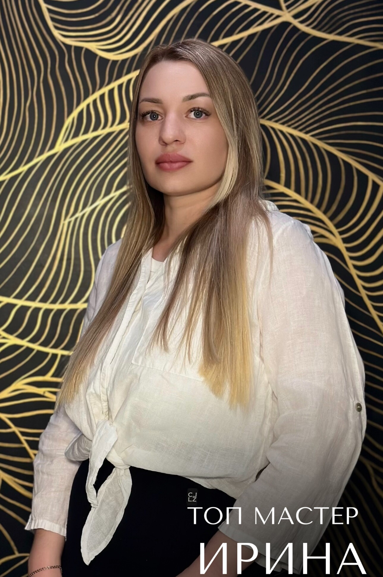 Топ мастер Ирина