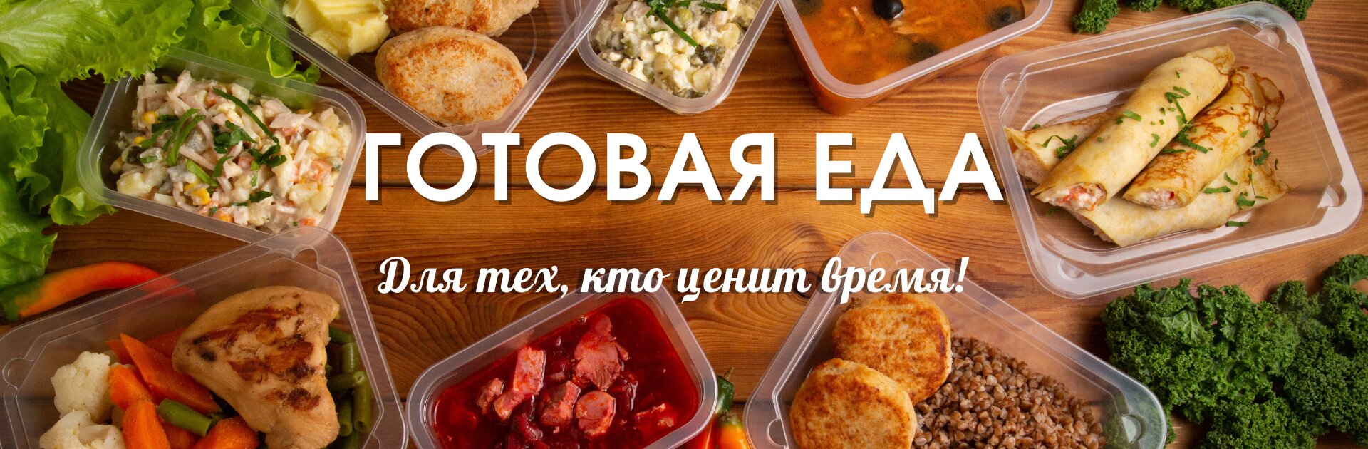 Доставка продуктов в Калининграде, 100 магазинов, 21 отзыв, фото, рейтинг  магазинов с доставкой продуктов – Zoon.ru