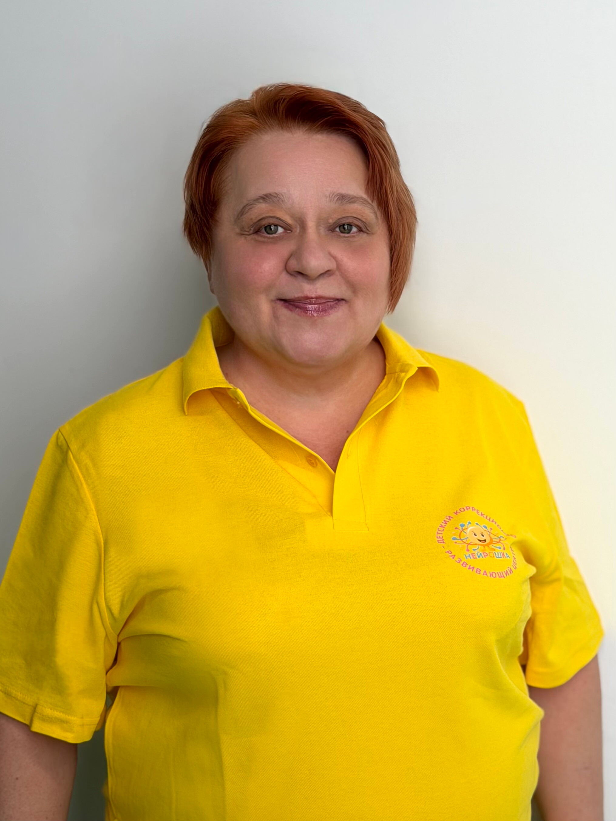 Каринэ Станиславовна Багдасарова