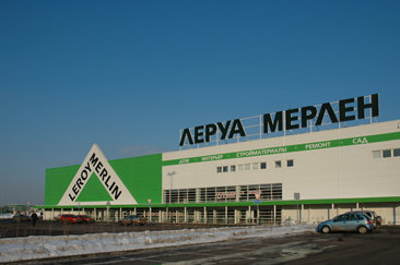 Леруа Мерлен, строительный гипермаркет - 24 строительных компании ...