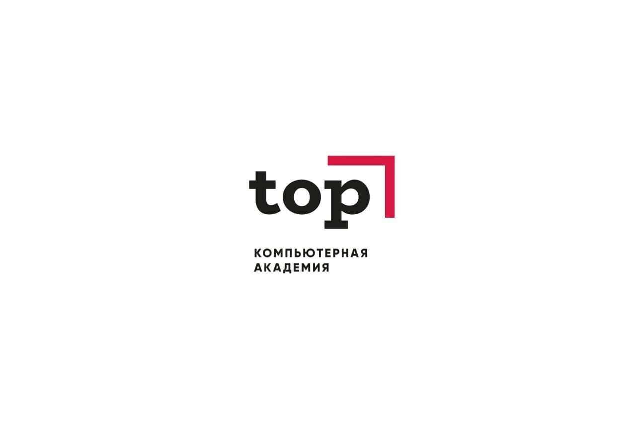 Академия топ. Top компьютерная Академия. Компьютерная Академия тор.