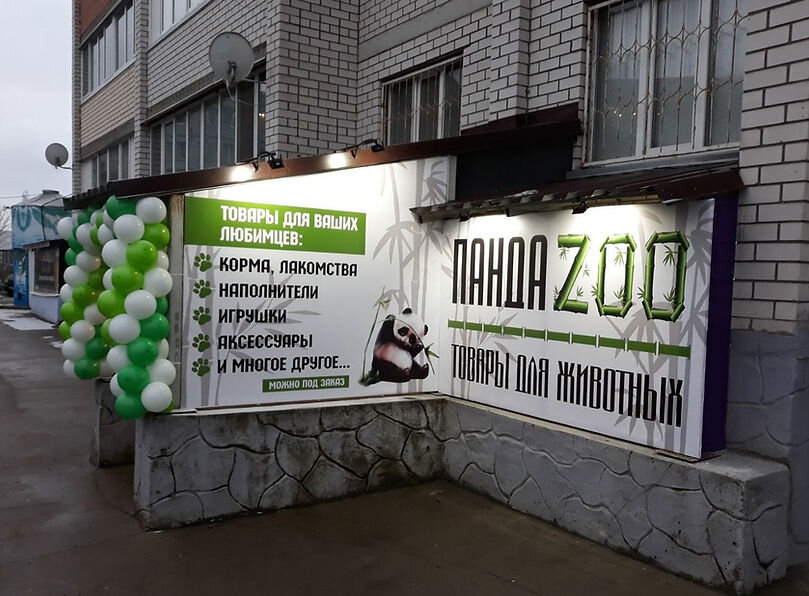 Пушкинская карта смоленск