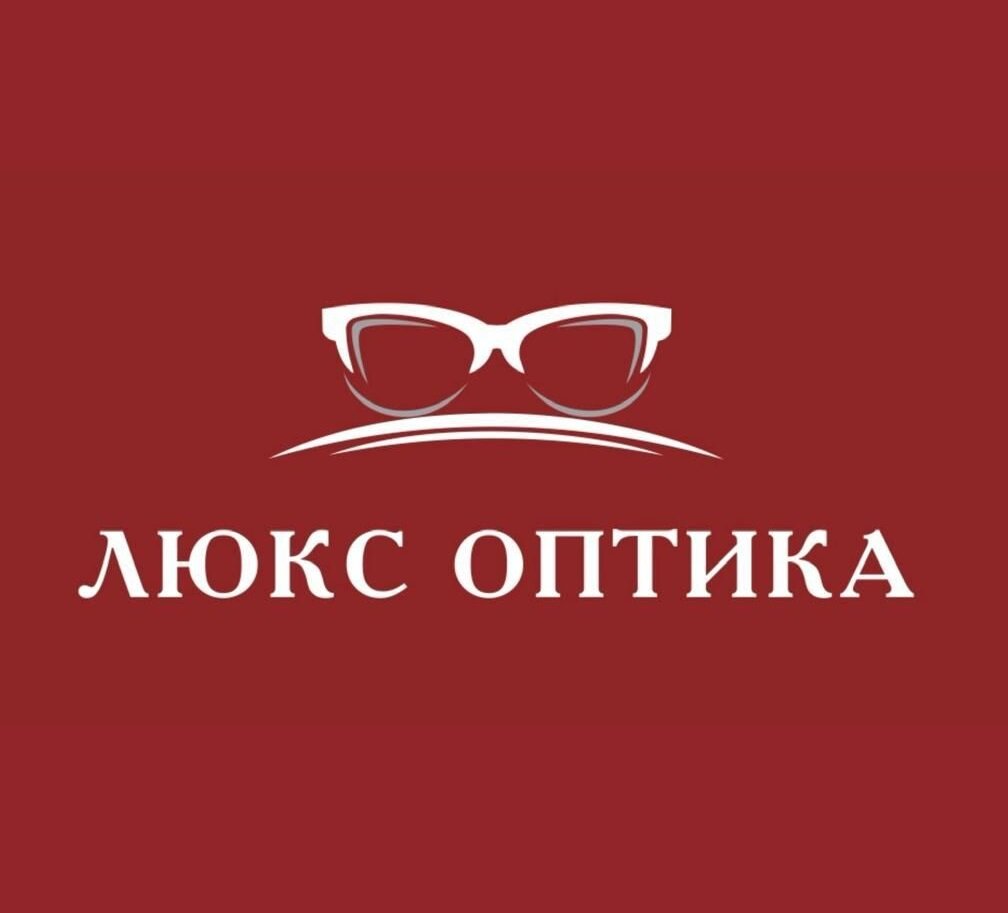 Лучшие оптики Саратова рядом со мной на карте – рейтинг, цены, фото,  телефоны, адреса, отзывы – Zoon.ru