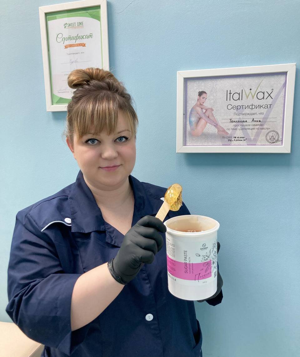 Мастера красоты по мужской эпиляции в Йошкар-Оле - цены, отзывы ...