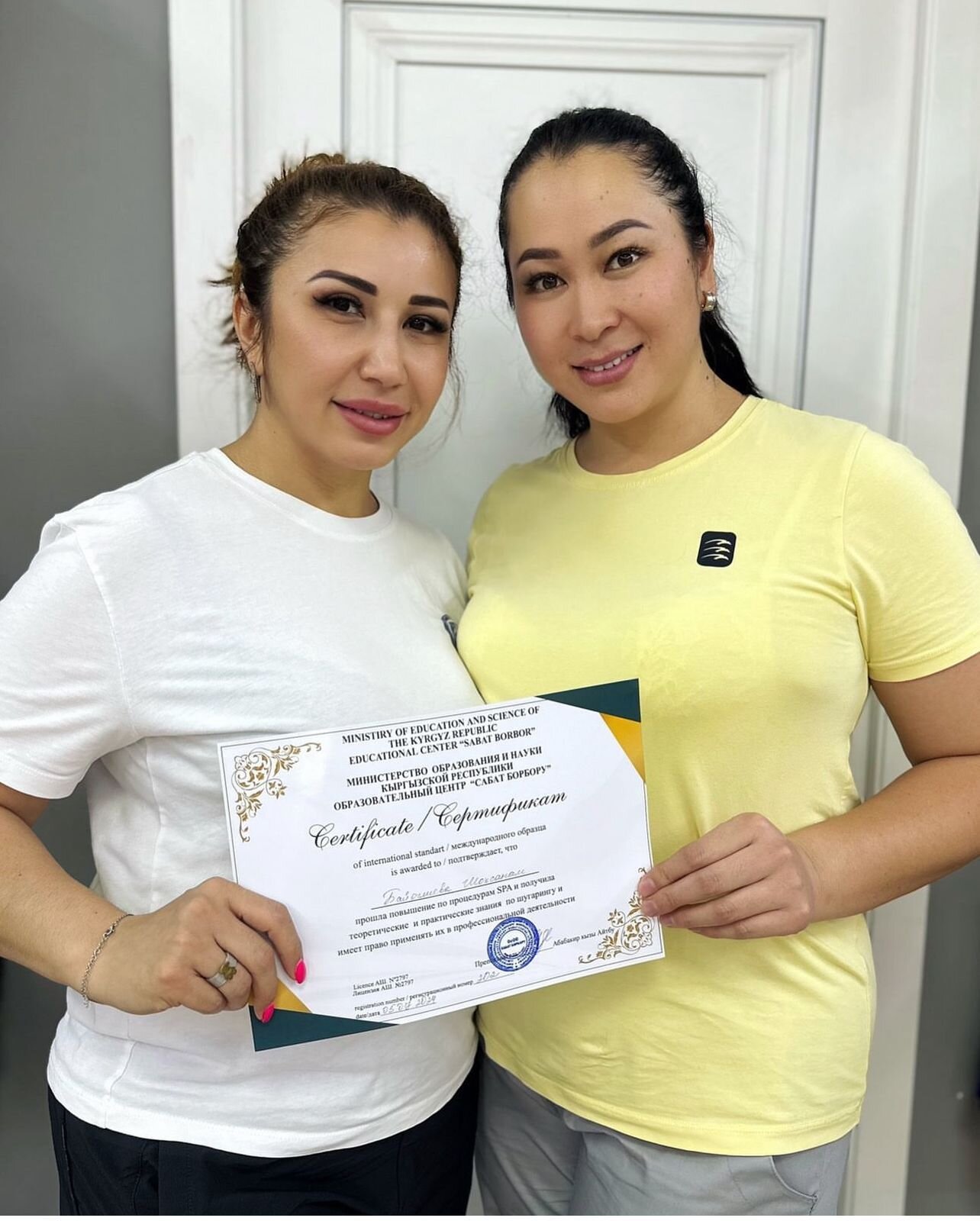 Шохсанам Байоглиева