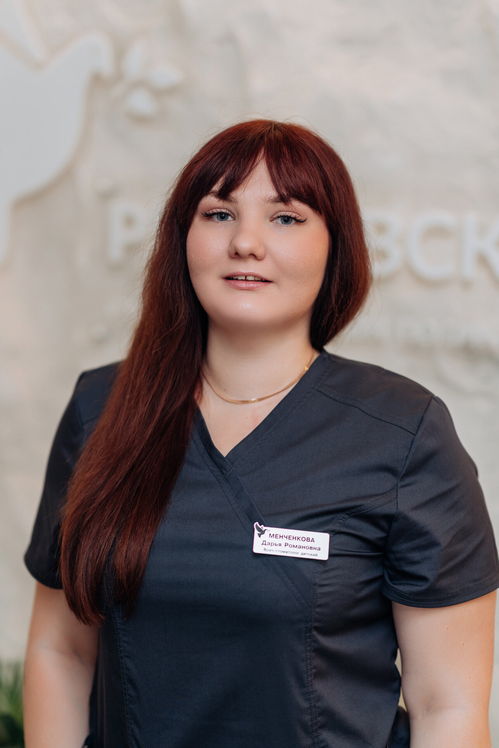 Дарья Романовна Менченкова
