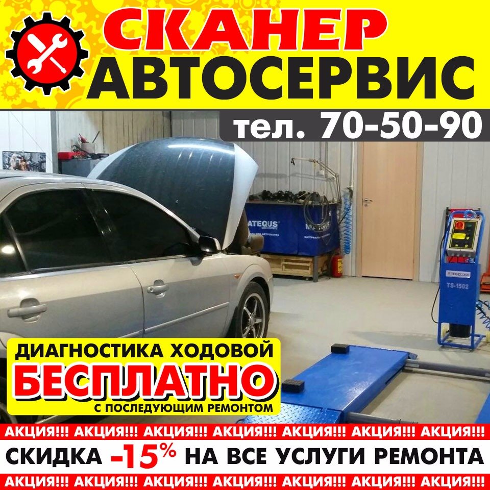 Автосервисы Cadillac в Якутске рядом со мной на карте: адреса, отзывы и  рейтинг сервисов по ремонту автомобилей Кадиллак - Zoon.ru