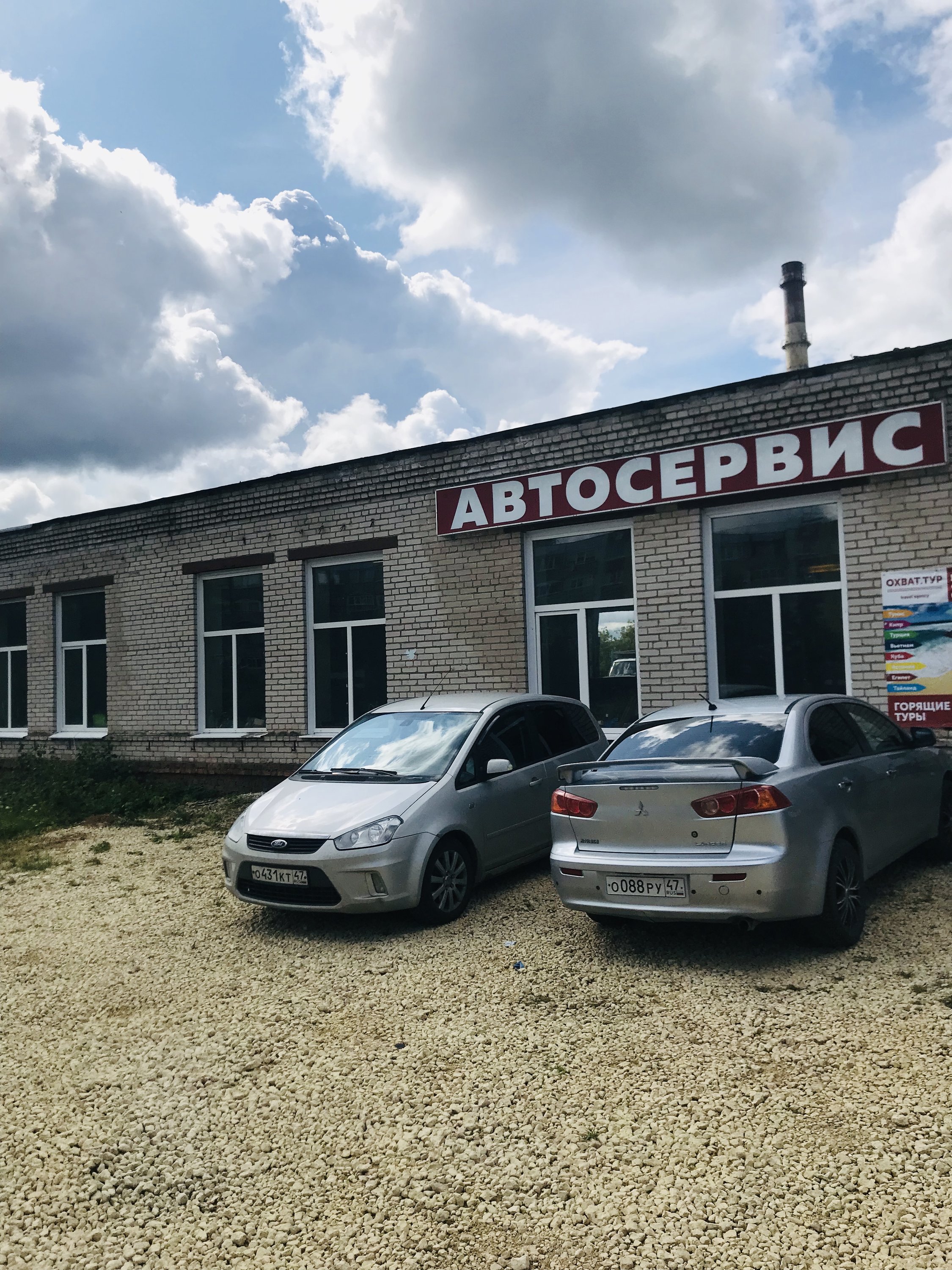 🚗 Лучшие автосервисы Гатчины рядом со мной на карте - рейтинг, цены, фото,  телефоны, адреса, отзывы - Zoon.ru