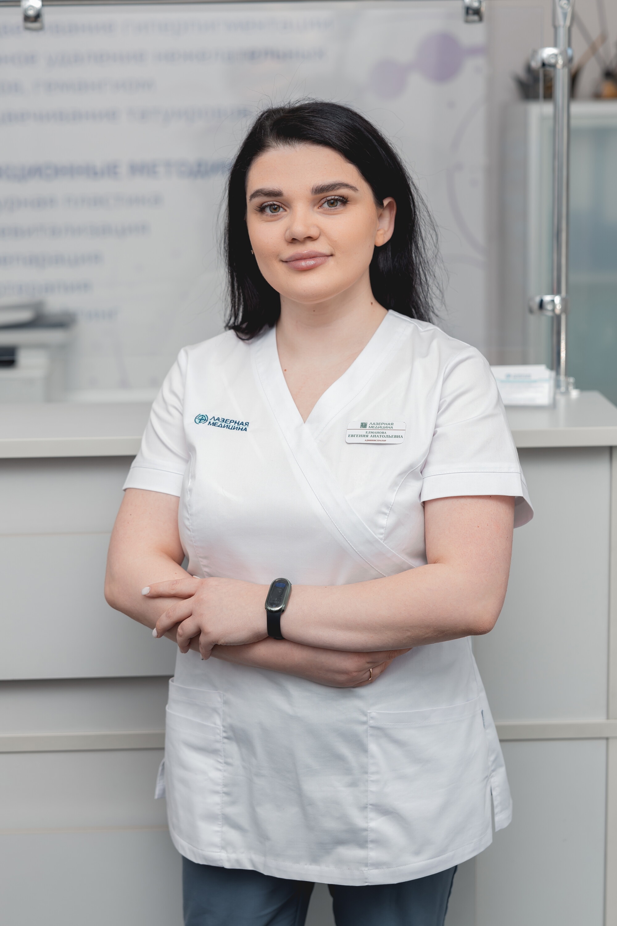 Евгения Анатольевна Елманова