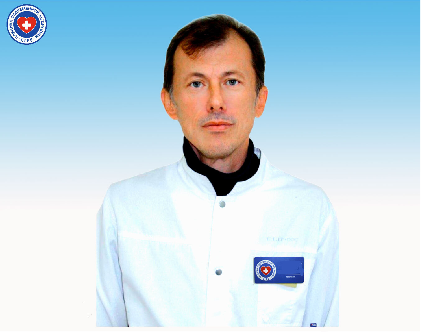 заруба татьяна сергеевна краснодар невролог. тюрюмина людмила васильевна. анна андреевна врач невролог. петропавловская невролог. хазина шарифовна невролог.