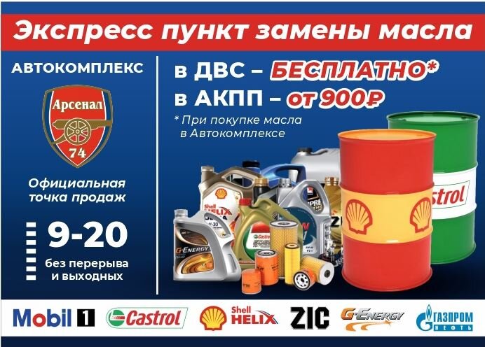 Ааа38 Ру Иркутск Купить Масло