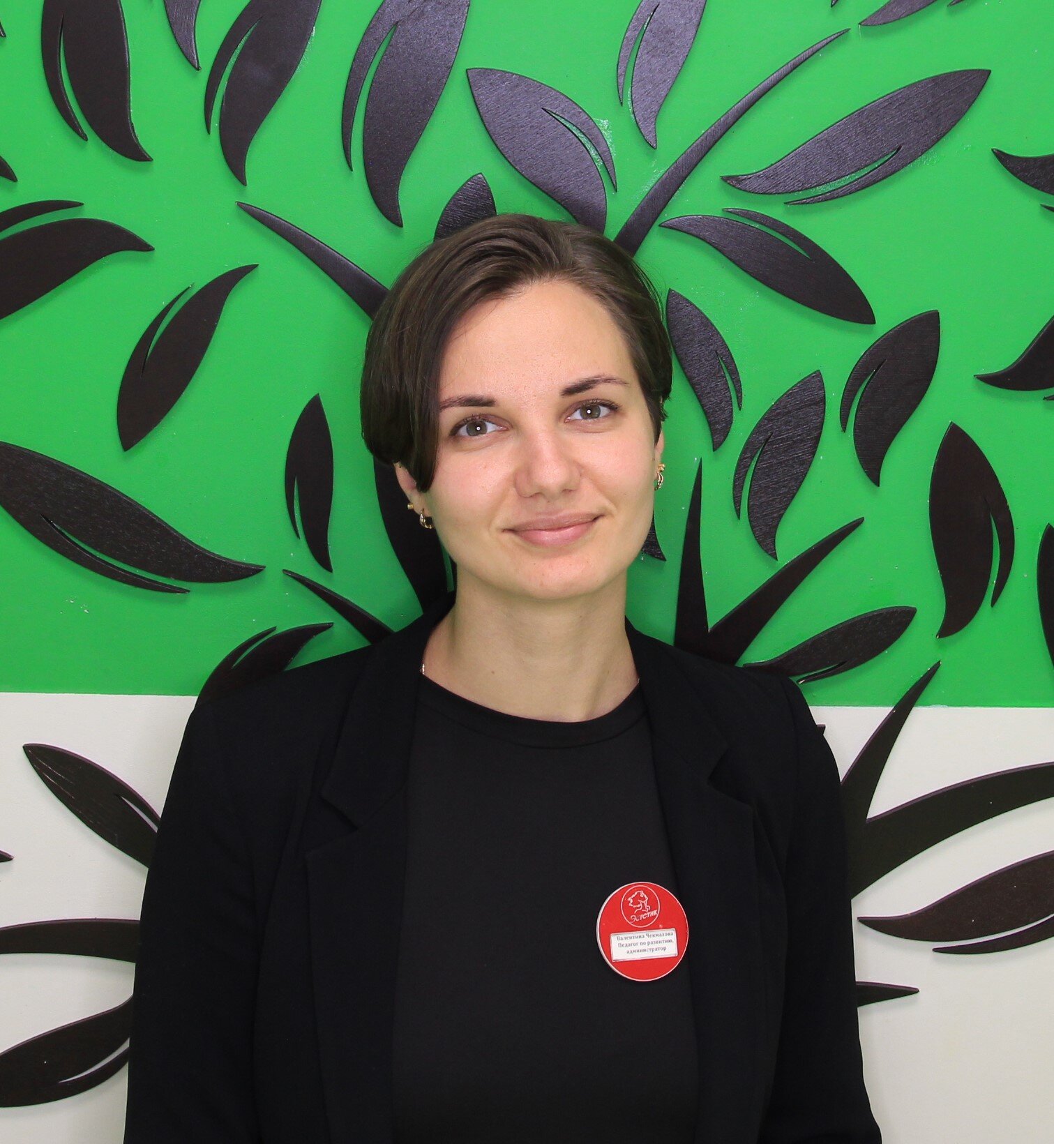 Валентина Александровна Чекмазова