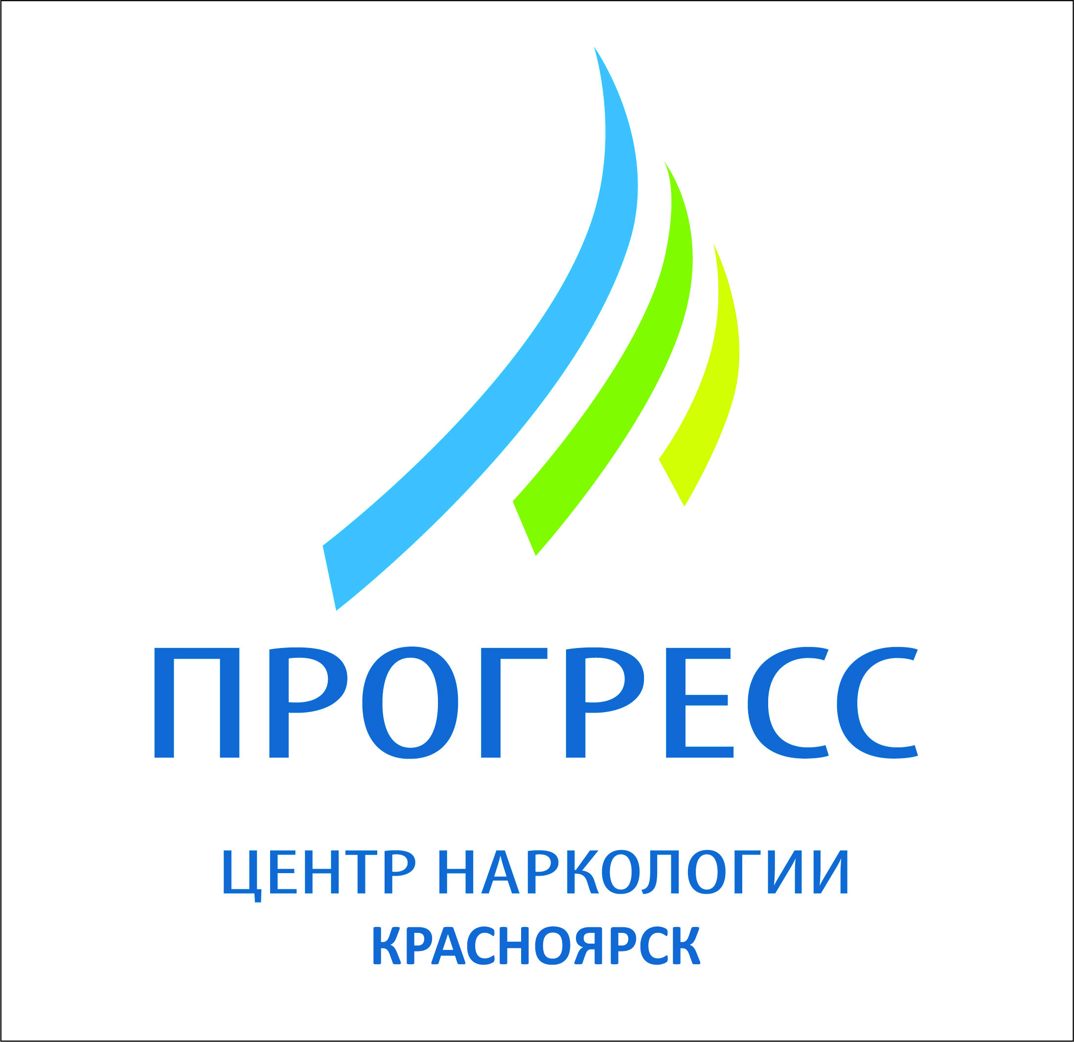 Капельница на дому в Красноярске рядом со мной на карте, цены - Поставить  капельницу на дому: 30 медицинских центров с адресами, отзывами и рейтингом  - Zoon.ru