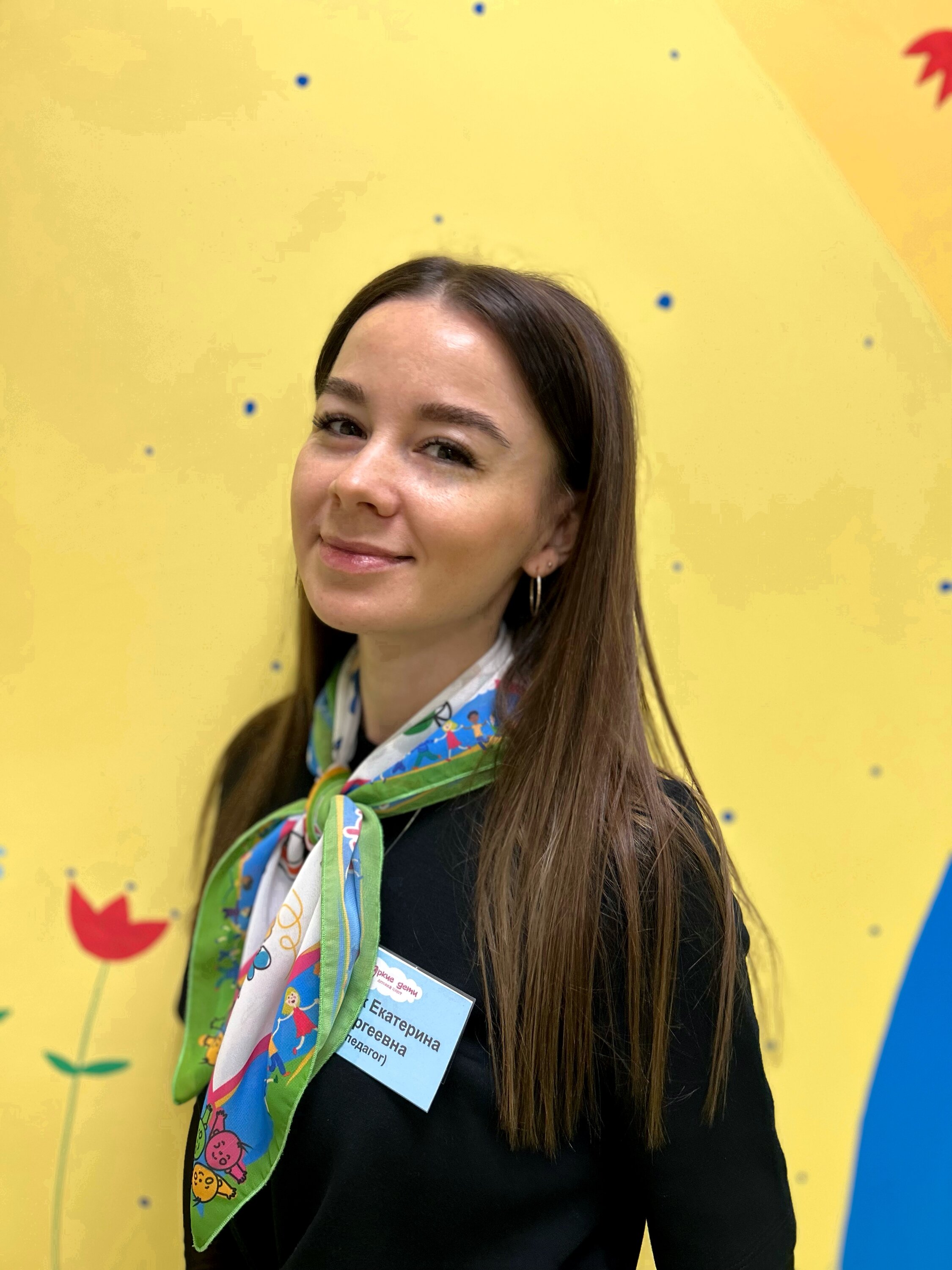 Екатерина Сергеевна Шимек