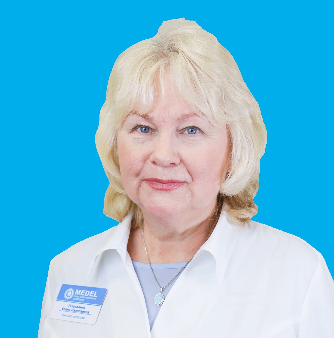 Елена Николаевна Гатауллина