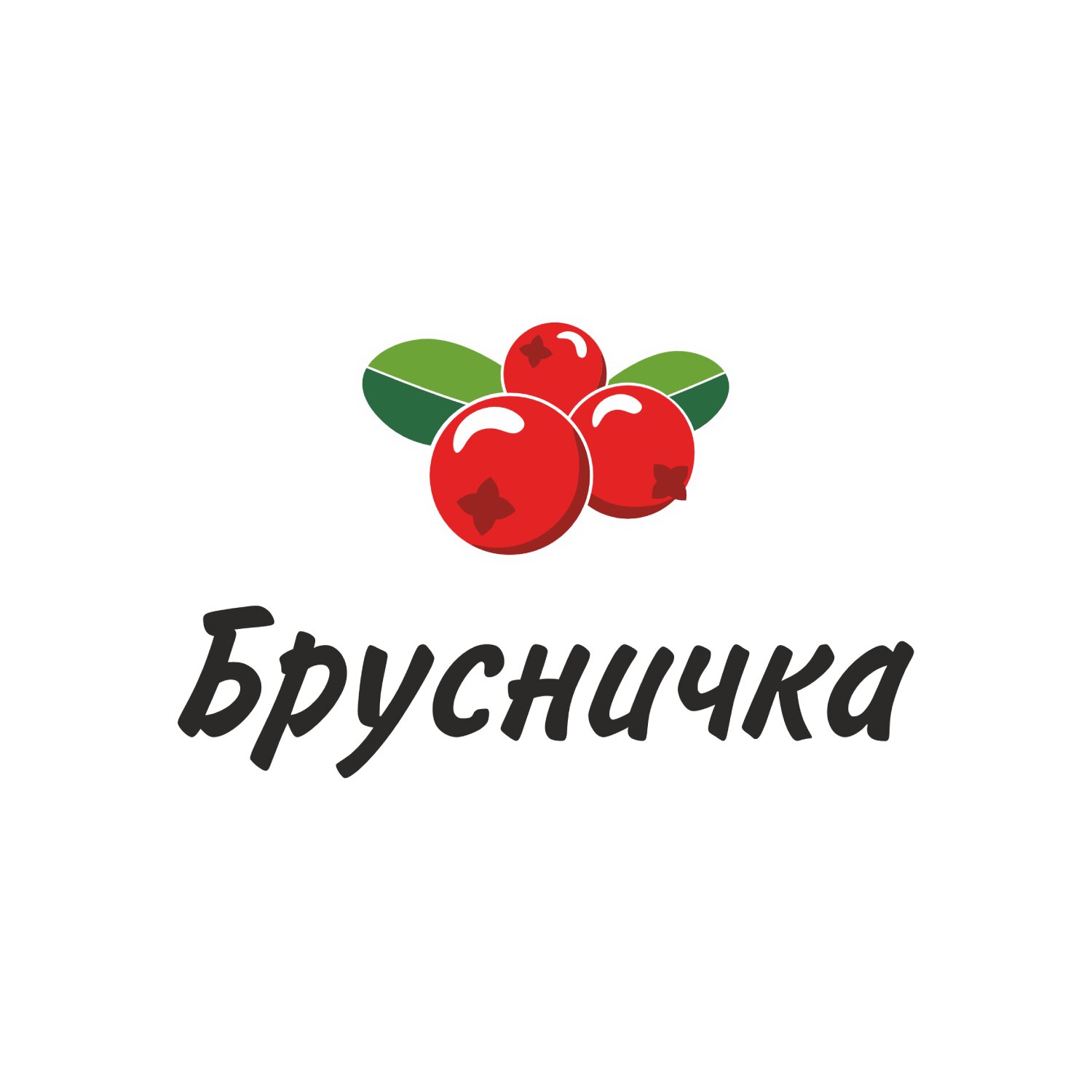 Лучшие магазины Советска рядом со мной на карте – рейтинг торговых точек,  цены, фото, телефоны, адреса, отзывы – Zoon.ru