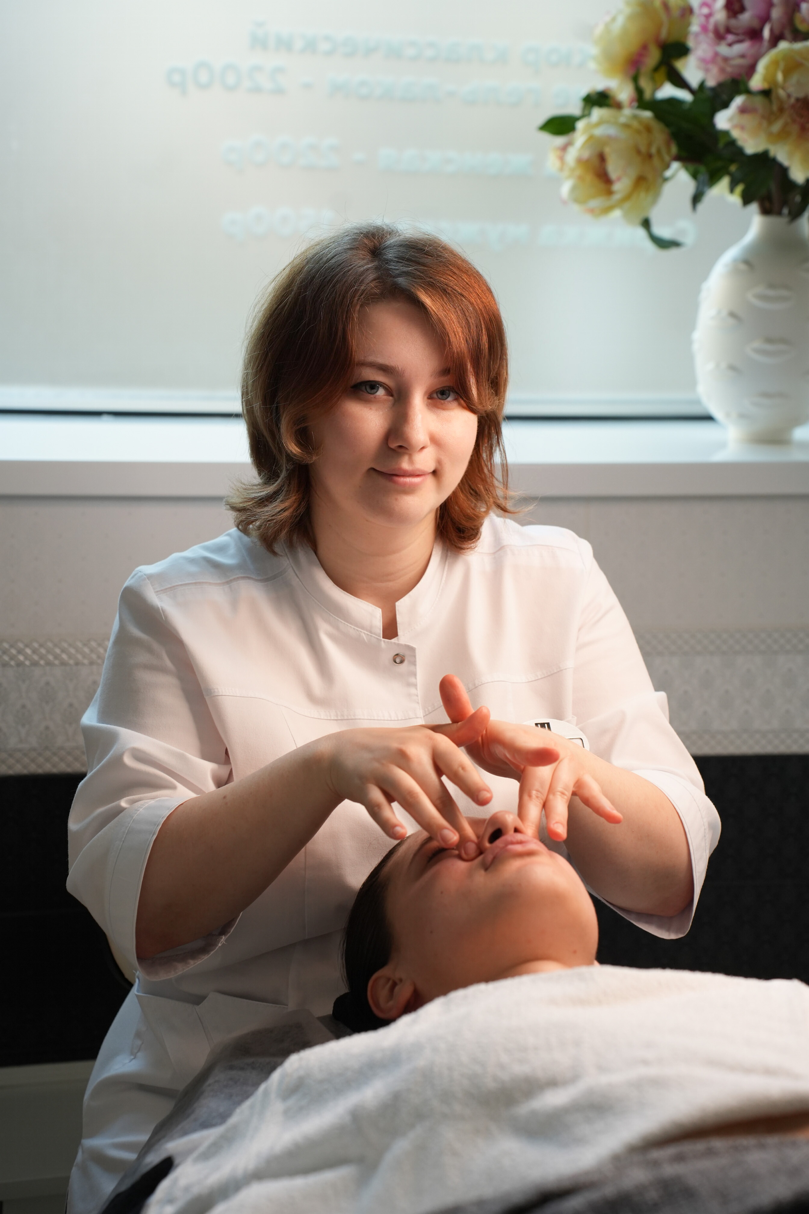 Светлана косметолог