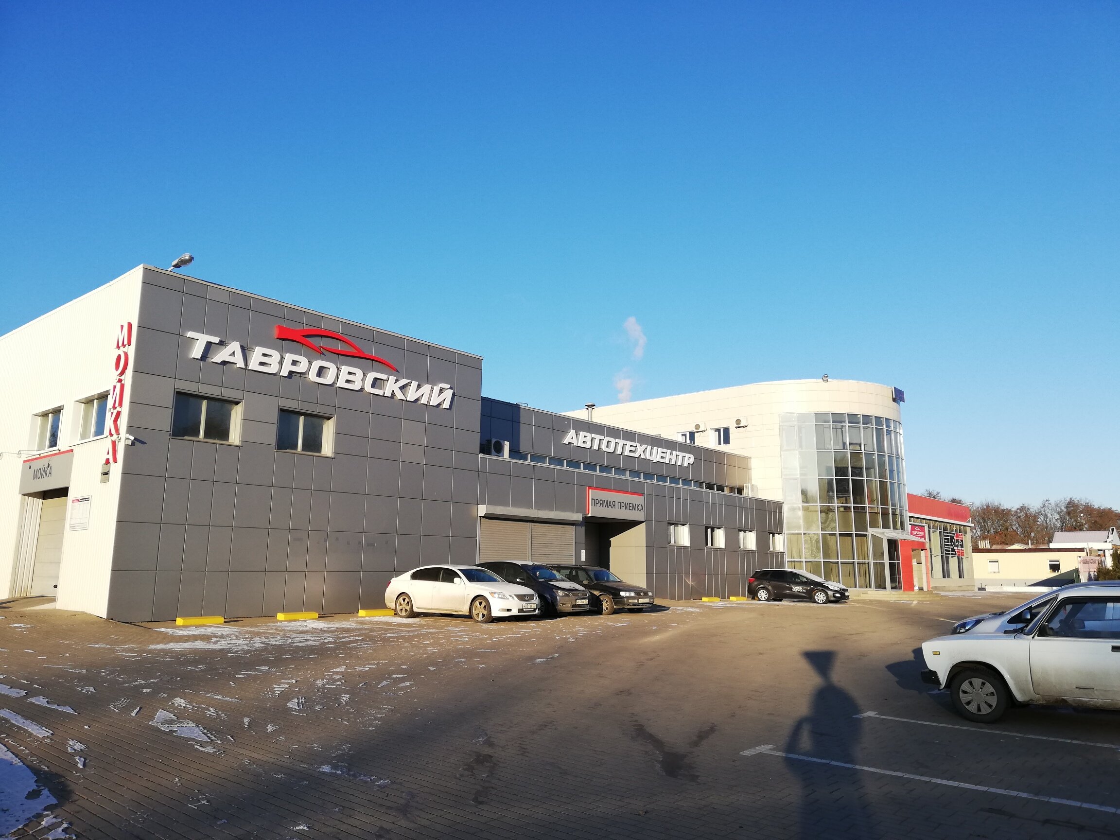 Автосалоны Daihatsu (Дайхатсу) в Белгороде рядом со мной на карте: адреса,  отзывы и рейтинг дилеров Daihatsu - Zoon.ru