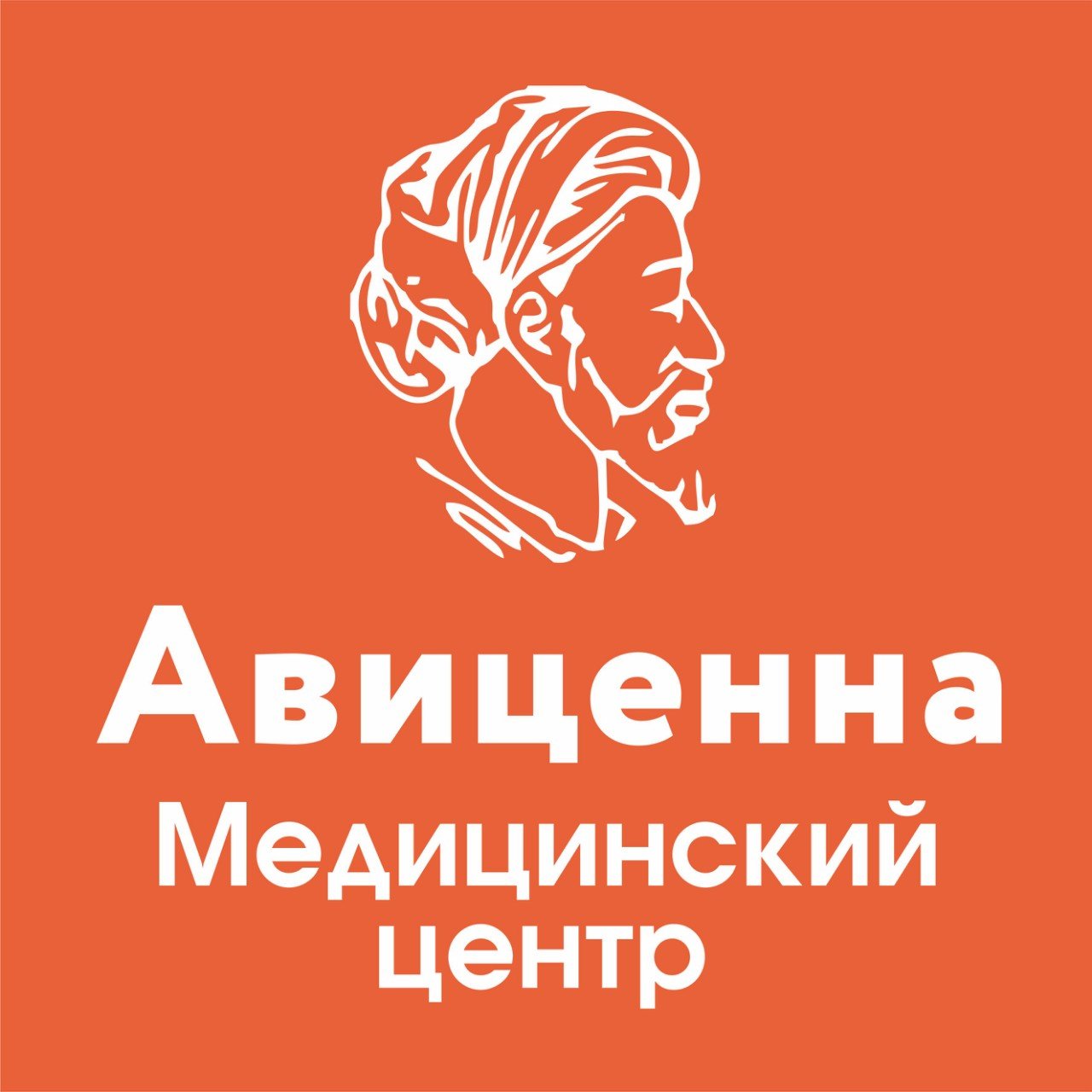 Кардиологические центры в Улан-Удэ рядом со мной на карте: адреса, отзывы и  рейтинг кардиоцентров - Zoon.ru