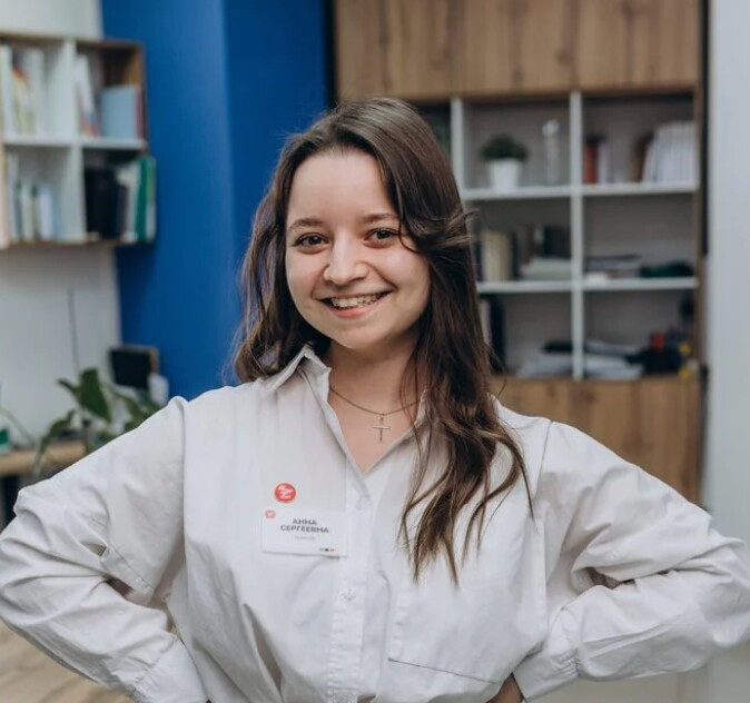 Анна Сергеевна Черноусова