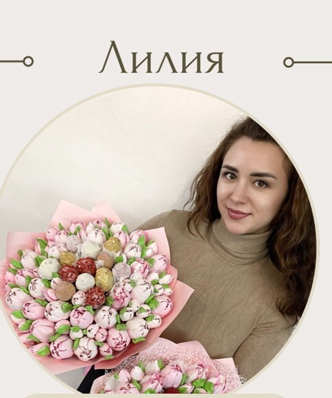 Лилия Сергеевна Фенина